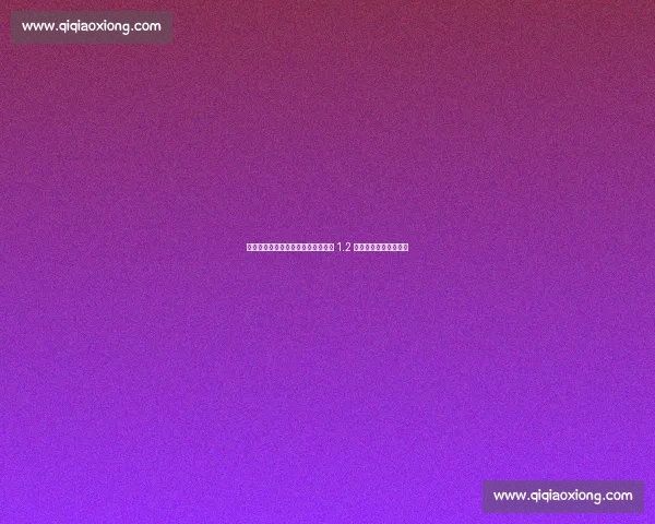 德转确认！孙正傲租借加盟青岛海牛 1.2 万欧创中超租借费新低