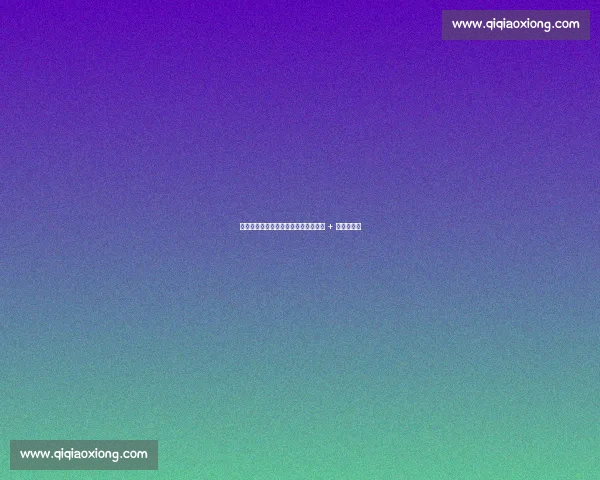 拉塞尔加拿大站背靠背杆位！赛季首杆 + 生涯第六冠