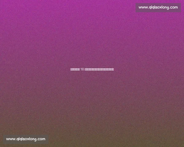 曼城截胡维拉 16 岁中场天才！劳里加盟开启蓝月青训新篇章