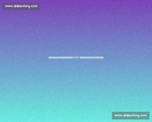 尼科・威廉斯正式拒绝拜仁！图片报：巴萨 6000 万锁定西班牙边锋，德甲豪门错失顶级猎物