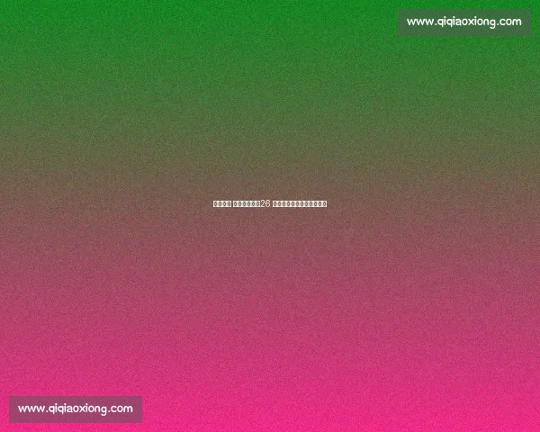 拼命三郎 的薪资迷局：26 岁国手当打之年失业启示录