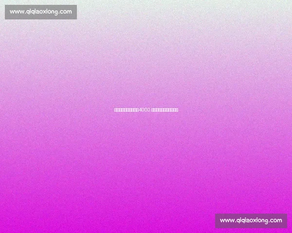 尤尔曼德铁心投尤文!4000 万报价或破葡体心理防线 尤尔曼德铁心投尤文!4000 万报价或破葡体心理防线