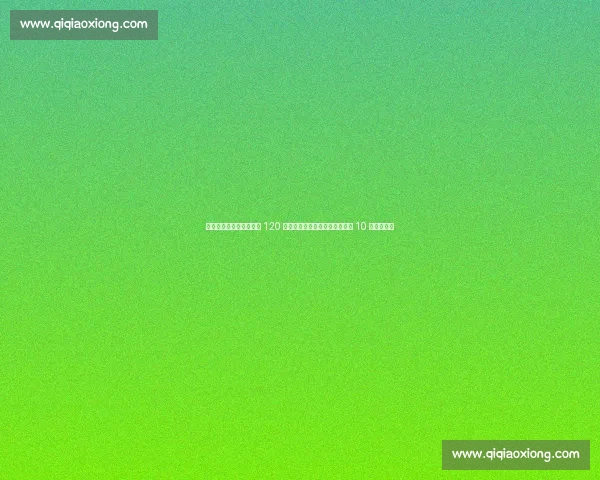 官方：拜仁前锋维多维奇 120 万欧加盟萨格勒布迪纳摩，身披 10 号剑指双冠