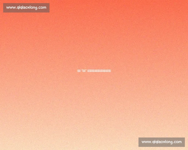 球场 “刺客” 防不胜防？这些糟心事你肯定遇过