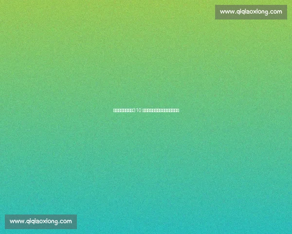 锡安铁心投快船!310 万底薪赌哈登,冲冠组合剑指历史